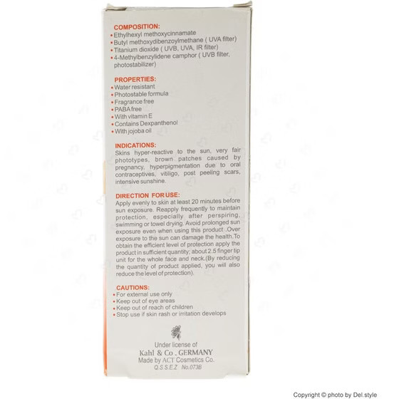 کرم ضد آفتاب مای پوست نرمال و خشک رنگی 50 میل